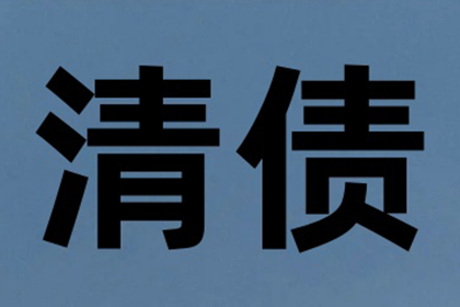 信用卡逾期几天即视为逾期行为